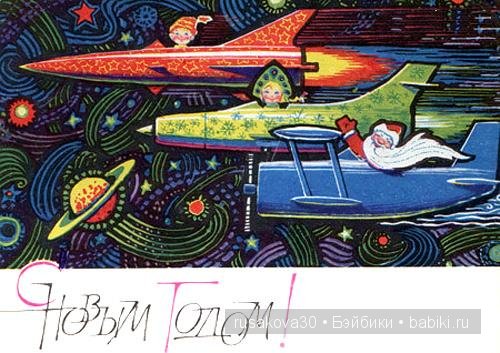С Новым годом от Владимира Зарубина | Бэйбики С Новым годом от Владимира Зарубина (фото 8)