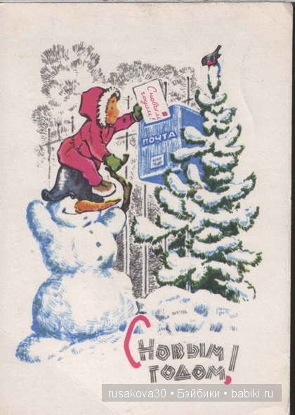 С Новым годом от Владимира Зарубина | Бэйбики С Новым годом от Владимира Зарубина