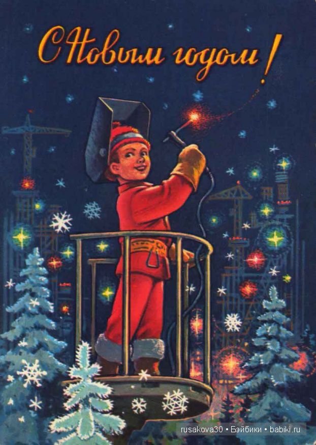С Новым годом от Владимира Зарубина | Бэйбики С Новым годом от Владимира Зарубина