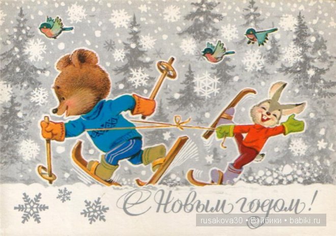 С Новым годом от Владимира Зарубина | Бэйбики С Новым годом от Владимира Зарубина