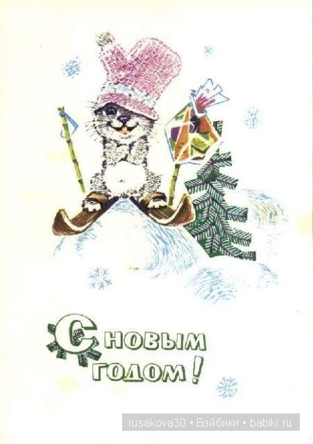 С Новым годом от Владимира Зарубина | Бэйбики С Новым годом от Владимира Зарубина