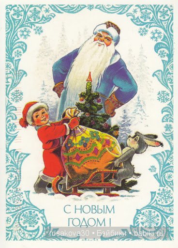 С Новым годом от Владимира Зарубина | Бэйбики С Новым годом от Владимира Зарубина