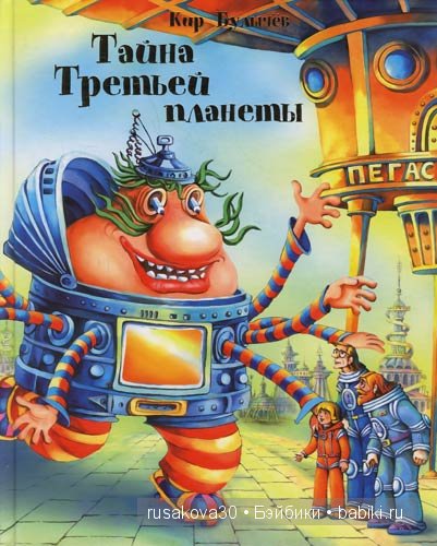 С Новым годом от Владимира Зарубина | Бэйбики С Новым годом от Владимира Зарубина