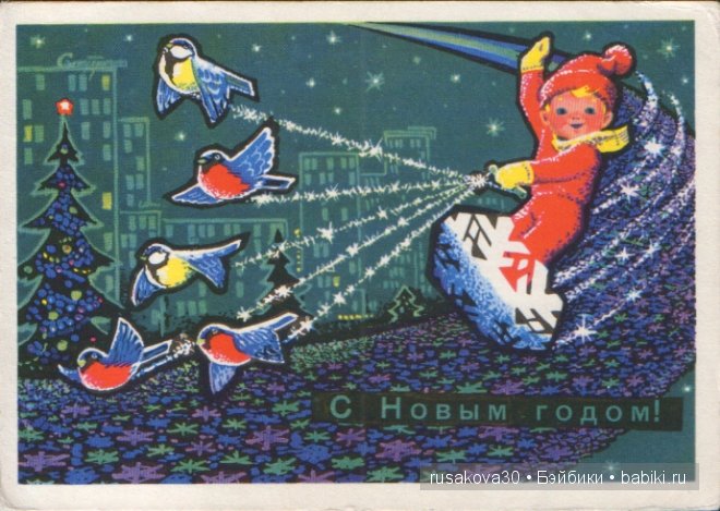 С Новым годом от Владимира Зарубина | Бэйбики С Новым годом от Владимира Зарубина