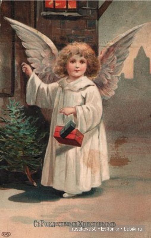 Мои милые друзья ! Поздравляю всех вас с Рождеством | Бэйбики Мои милые друзья ! Поздравляю всех вас с Рождеством