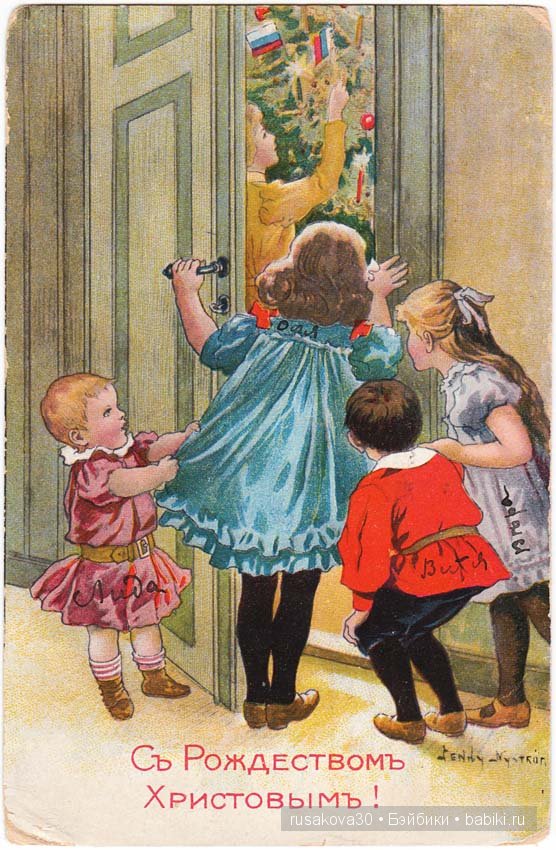 Мои милые друзья ! Поздравляю всех вас с Рождеством | Бэйбики Мои милые друзья ! Поздравляю всех вас с Рождеством (фото 8)