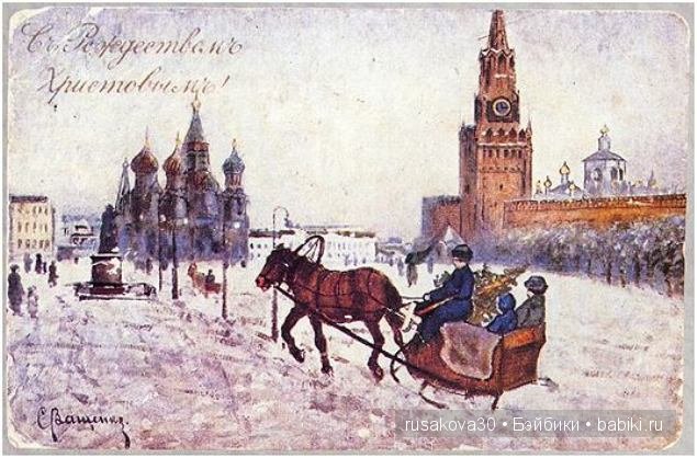 Мои милые друзья ! Поздравляю всех вас с Рождеством | Бэйбики Мои милые друзья ! Поздравляю всех вас с Рождеством (фото 3)