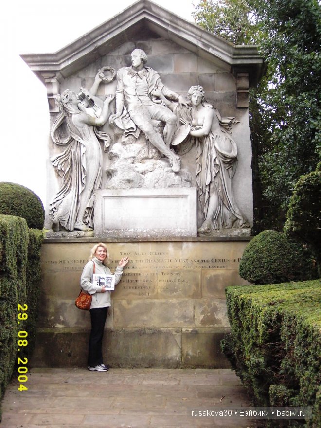 Стрэтфорд-на-Эйвоне — город Шекспира