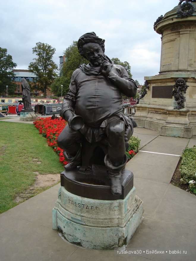 Стрэтфорд-на-Эйвоне — город Шекспира