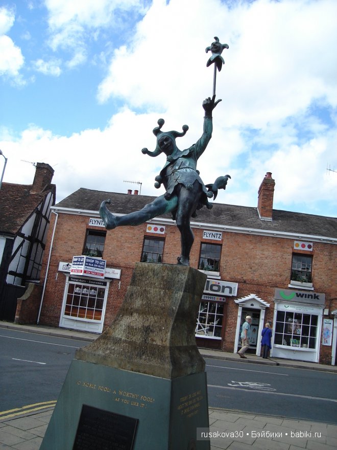 Стрэтфорд-на-Эйвоне — город Шекспира