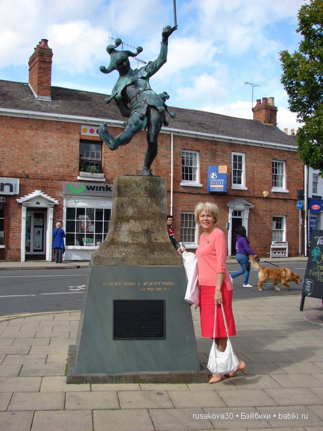 Стрэтфорд-на-Эйвоне — город Шекспира