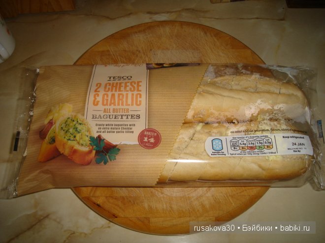 Стрэтфорд-на-Эйвоне — город Шекспира