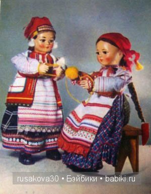 Куклы в национальных костюмах из СССР | Бэйбики Куклы в национальных костюмах из СССР