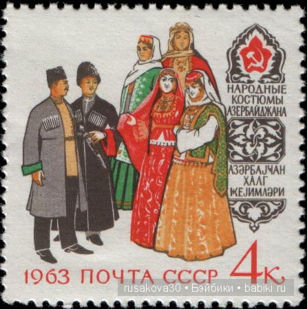 Куклы в национальных костюмах из СССР | Бэйбики Куклы в национальных костюмах из СССР