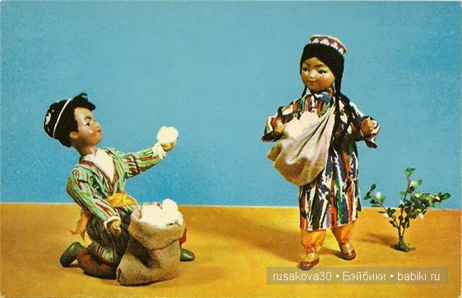 Куклы в национальных костюмах из СССР | Бэйбики Куклы в национальных костюмах из СССР (фото 6)