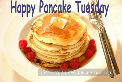 Масленица и Жирный вторник - Shrove Tuesday (фото 8)