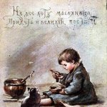 Масленица и Жирный вторник - Shrove Tuesday !