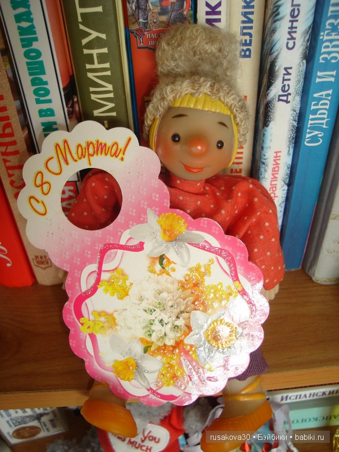 Кукольная фабрика 8 марта или сказка "По щучьему веленью"