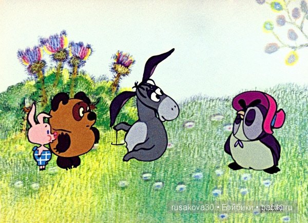 Кто ходит в гости по утрам, Тот поступает мудро (фото 3)