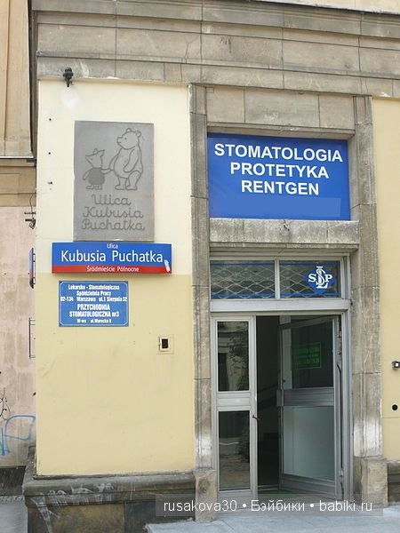 Кто ходит в гости по утрам, Тот поступает мудро