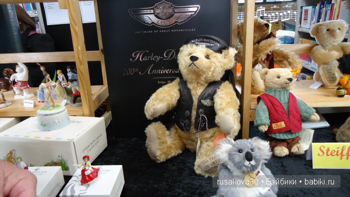 Антикварный базар в городе Дерби (Derby)