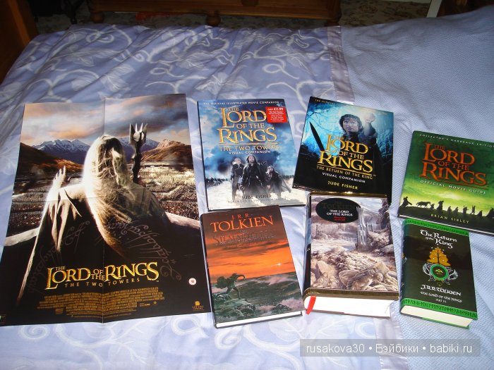 Маленькая коллекция по книге Джона Ро́нальда Ру́эла То́лкина "Властелин колец."