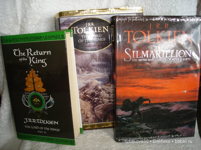 Маленькая коллекция по книге Джона Ро́нальда Ру́эла То́лкина "Властелин колец."