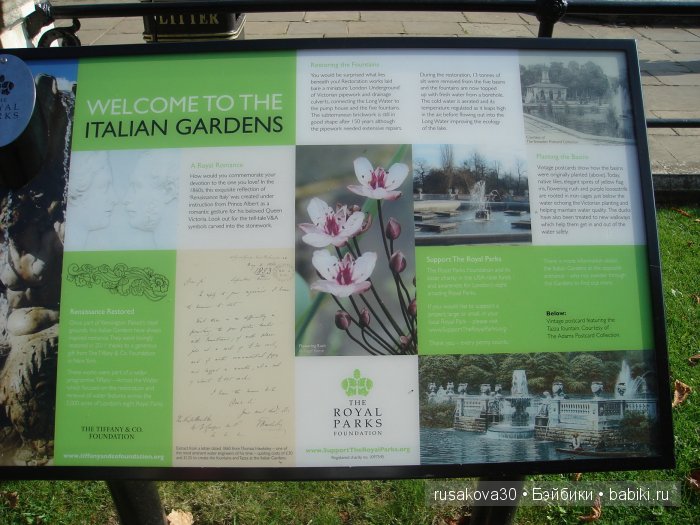 Лондон ,антикварный магазин