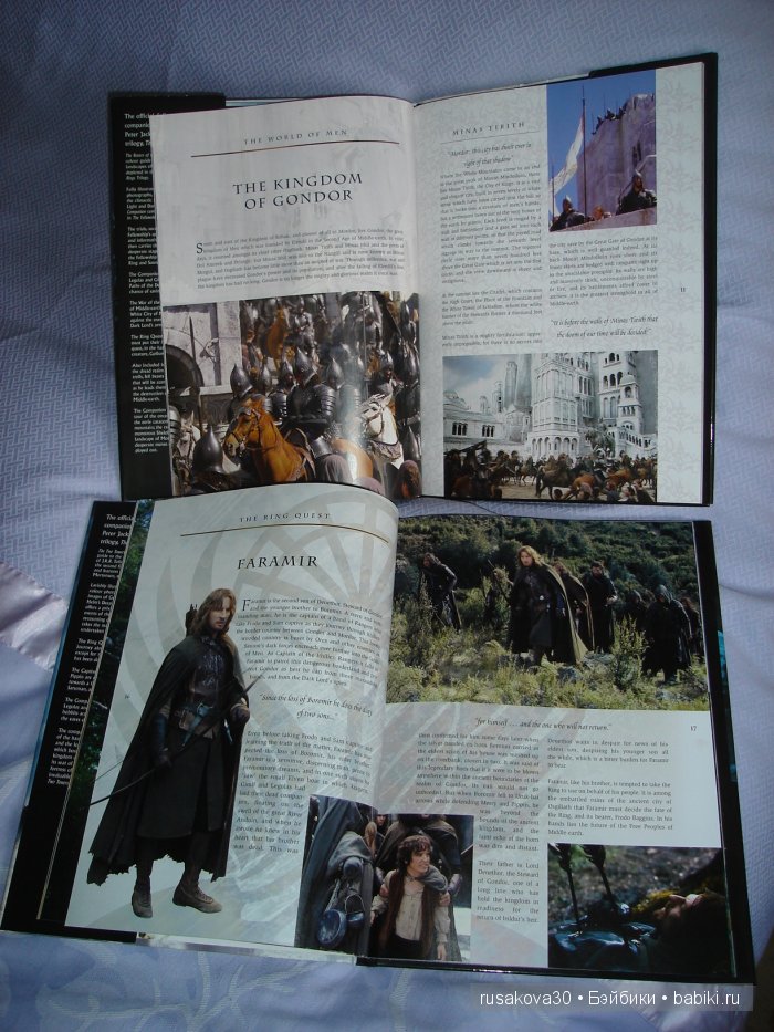 Маленькая коллекция по книге Джона Ро́нальда Ру́эла То́лкина "Властелин колец."