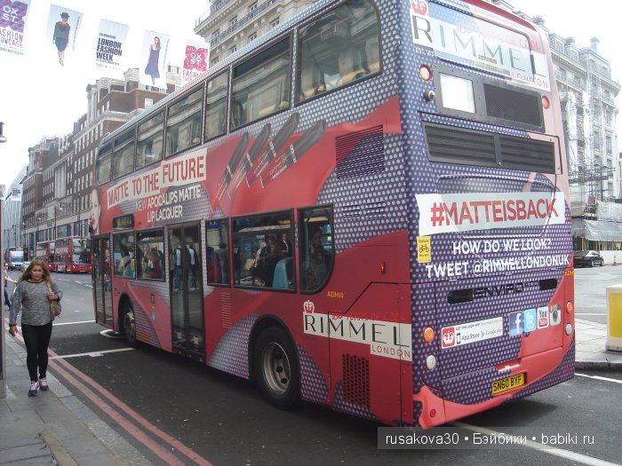 Лондон ,антикварный магазин