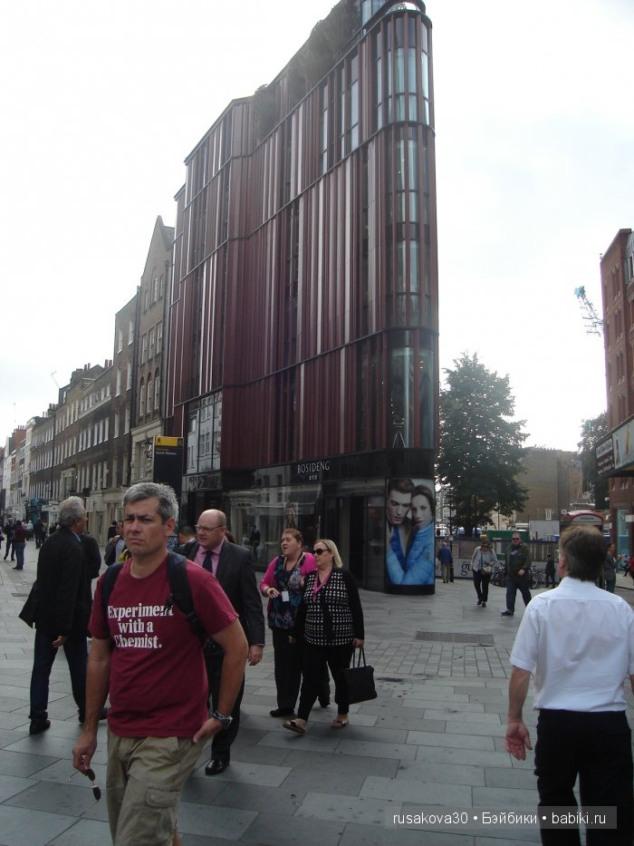 Лондон ,антикварный магазин