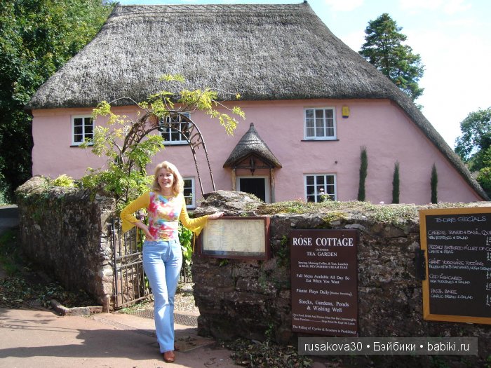 Маленькая английская деревушка - Cockington