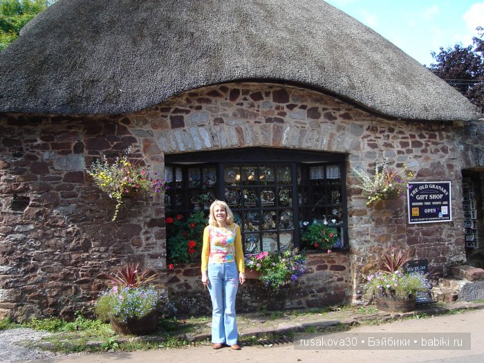 Маленькая английская деревушка - Cockington