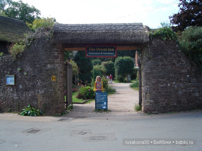 Маленькая английская деревушка - Cockington