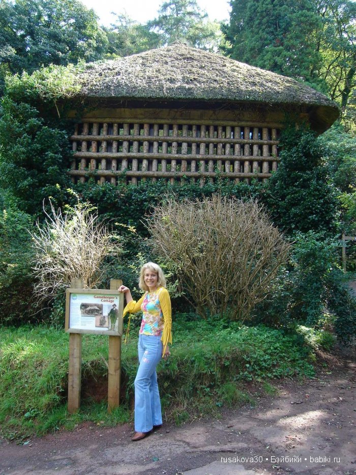 Маленькая английская деревушка - Cockington