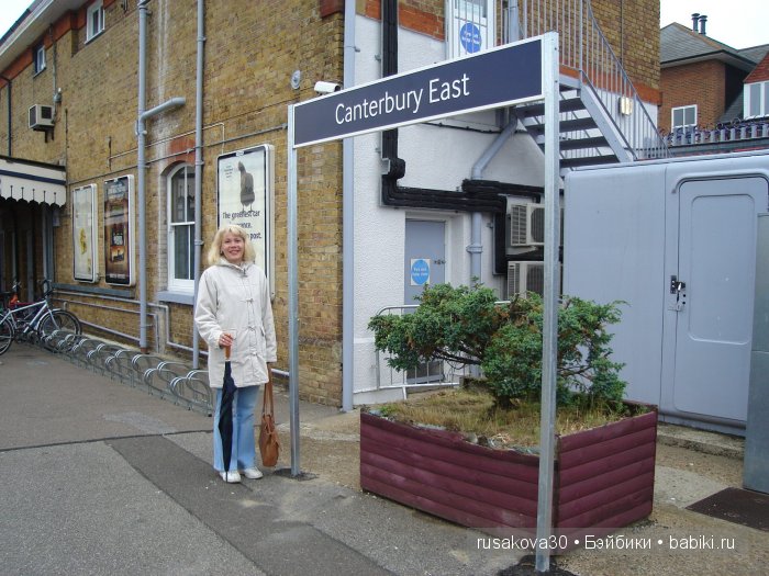 Графство Кент (Kent ) — Туризм и путешествия: фотоотчеты из поездок