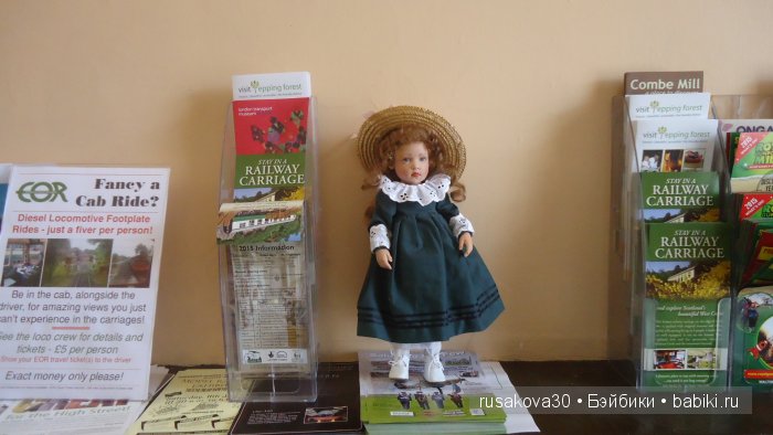 Путешествие с Беатрик — Туризм и путешествия: фотоотчеты из поездок