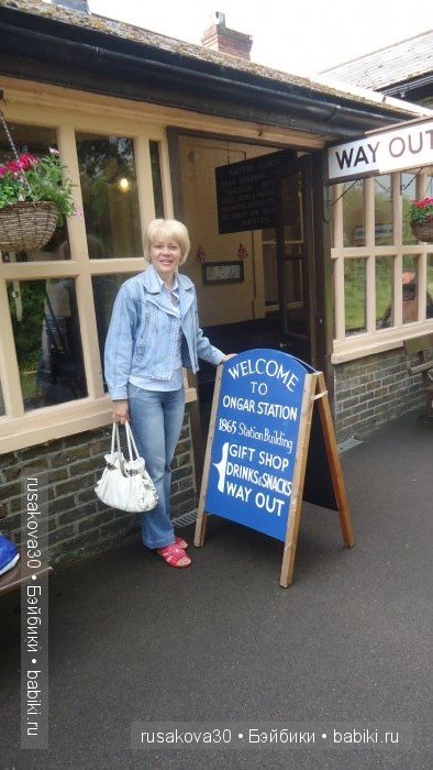 Путешествие с Беатрик — Туризм и путешествия: фотоотчеты из поездок (фото 3)