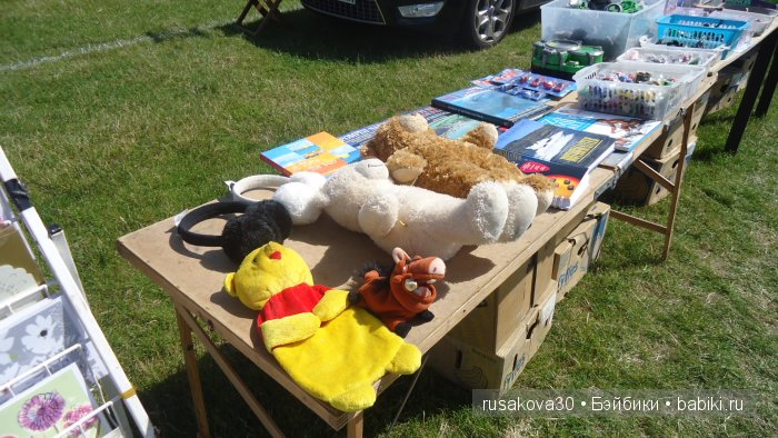 Ярмарка , английская барахолка или распродажа из багажника машины