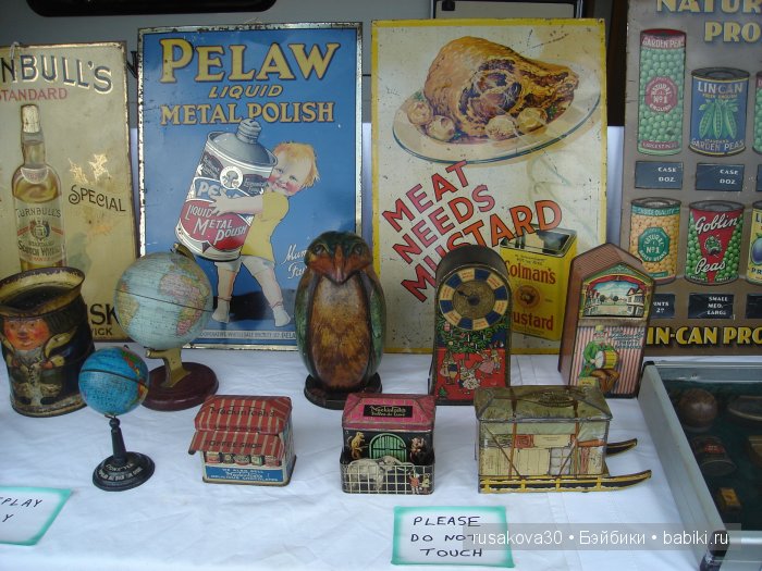 Ярмарка , английская барахолка или распродажа из багажника машины