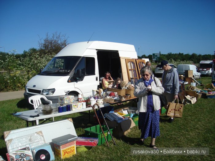 Ярмарка , английская барахолка или распродажа из багажника машины