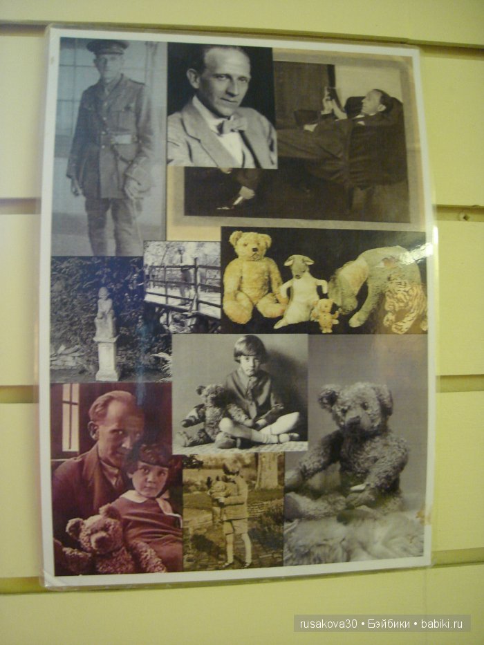 Уголок Винни-Пуха или Pooh Coner