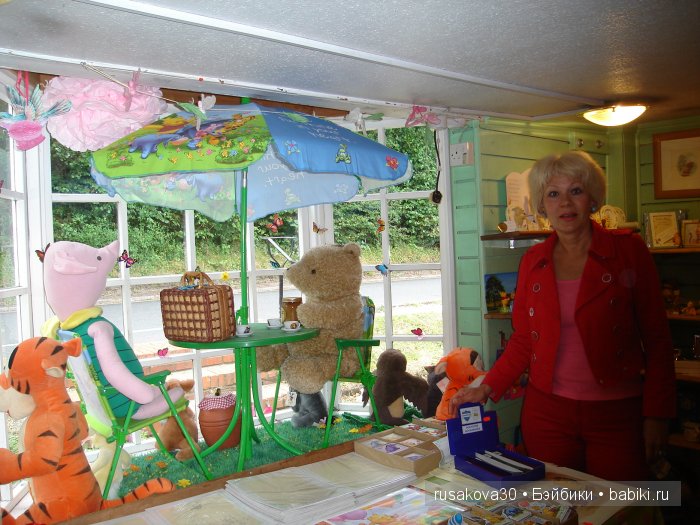 Уголок Винни-Пуха или Pooh Coner