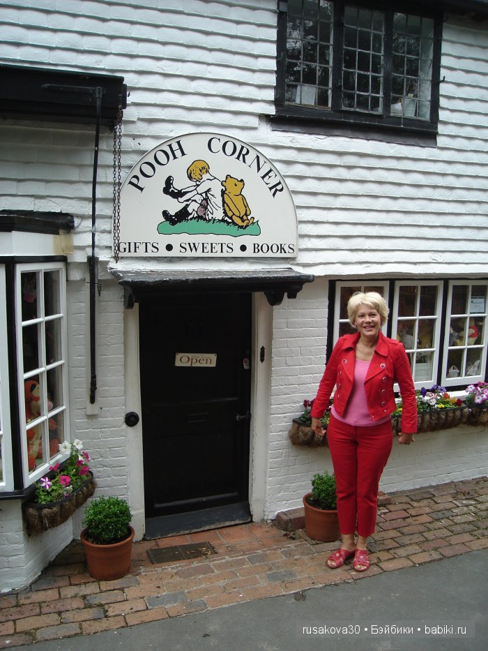 Уголок Винни-Пуха или Pooh Coner (фото 3)