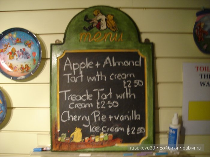 Уголок Винни-Пуха или Pooh Coner