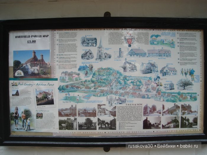 Уголок Винни-Пуха или Pooh Coner