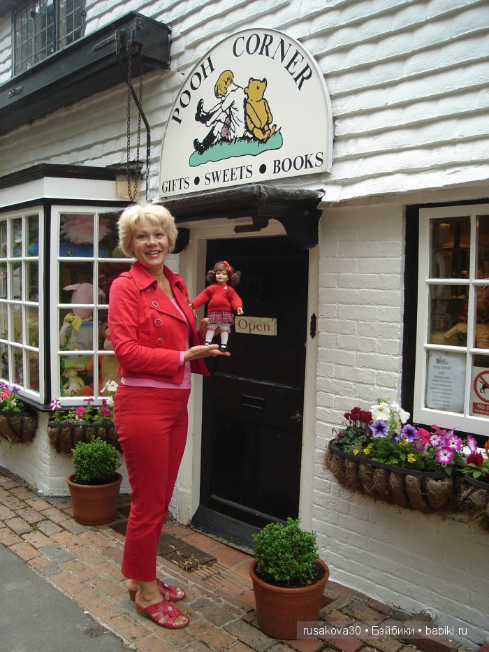 Уголок Винни-Пуха или Pooh Coner