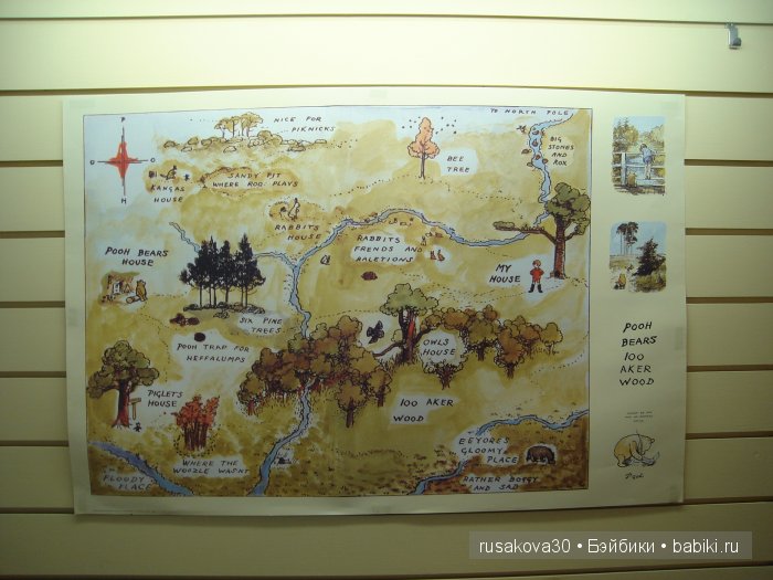 Уголок Винни-Пуха или Pooh Coner