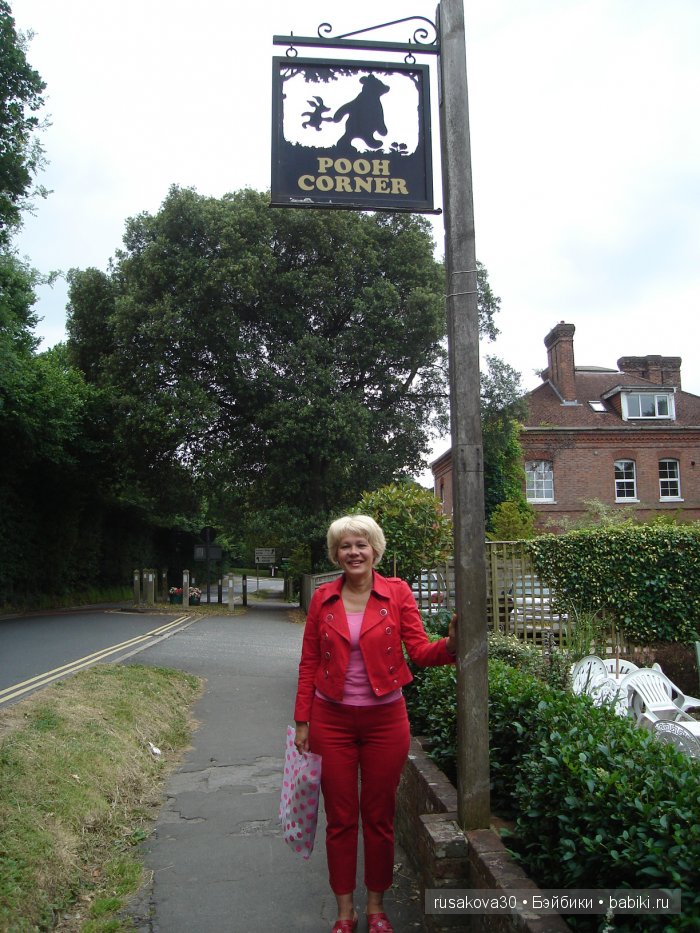 Уголок Винни-Пуха или Pooh Coner
