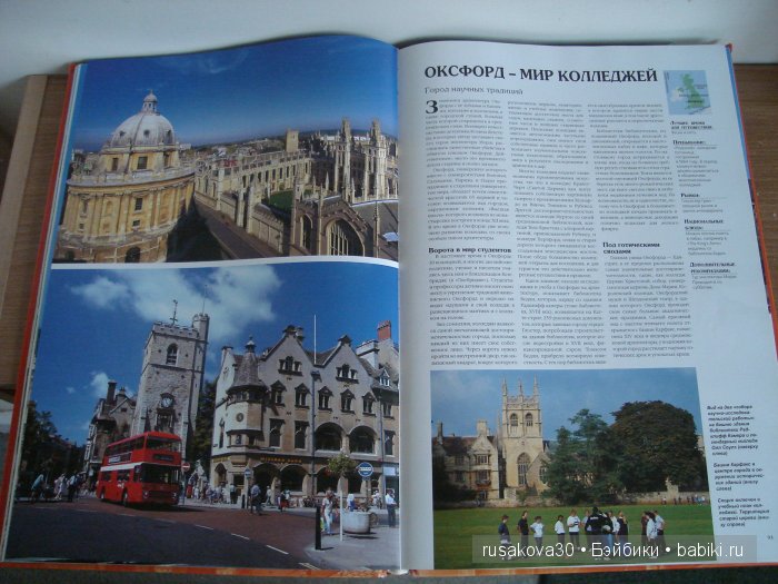 Мы , куклы и другие наши увлечения - хобби